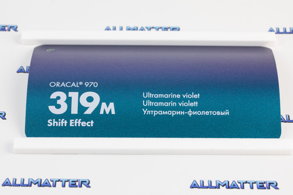 Folia Oracal 970-319 w kolorze ultramarynowym fioletowym