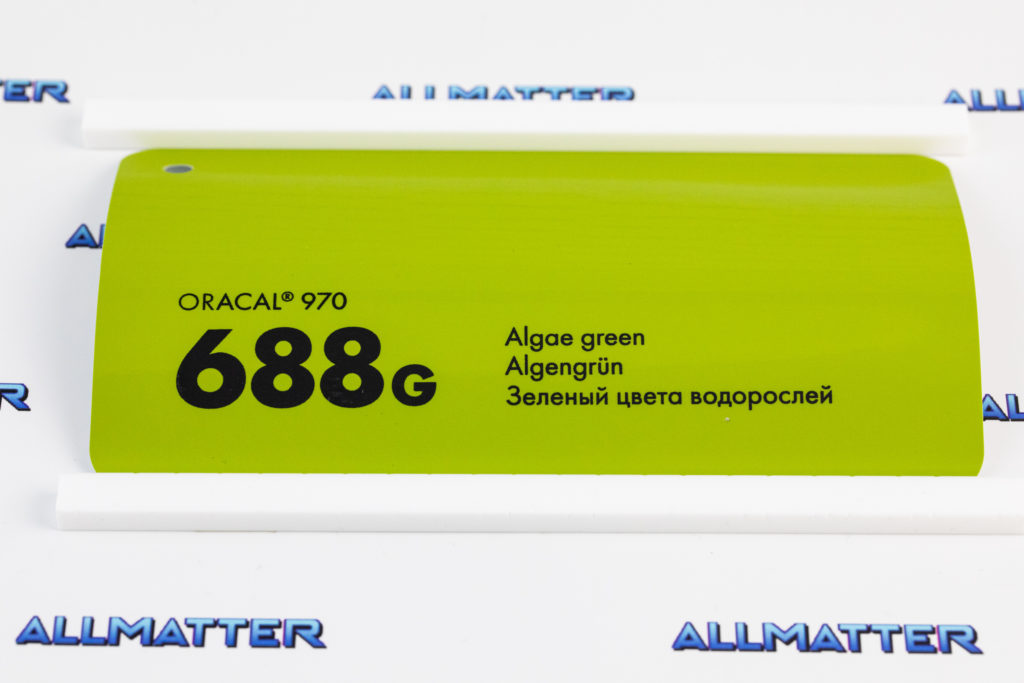 Folia samochodowa Oracal 970 w kolorze zieleni algowej 688G