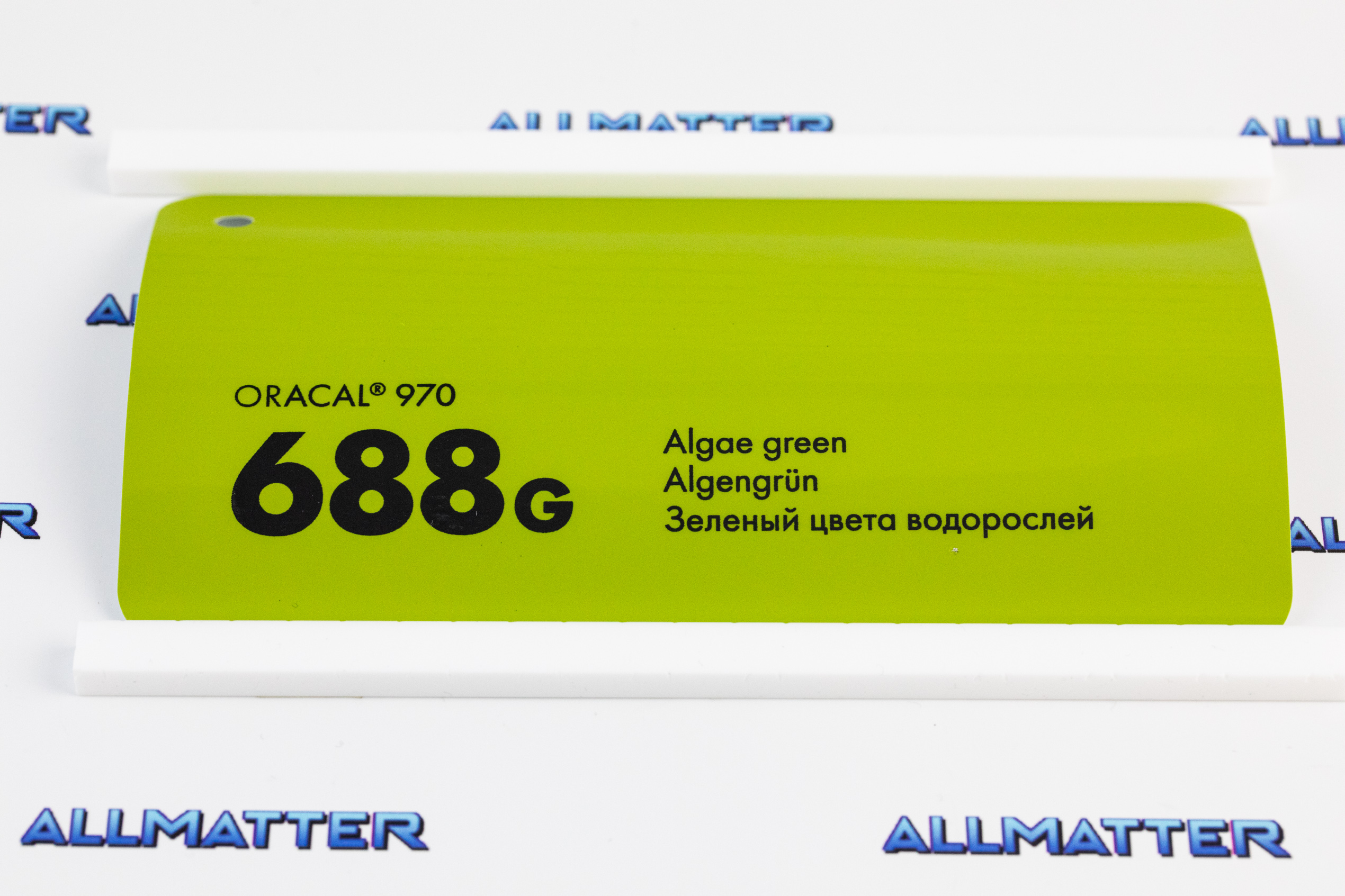 Folia samochodowa Oracal 970 w kolorze zieleni algowej 688G