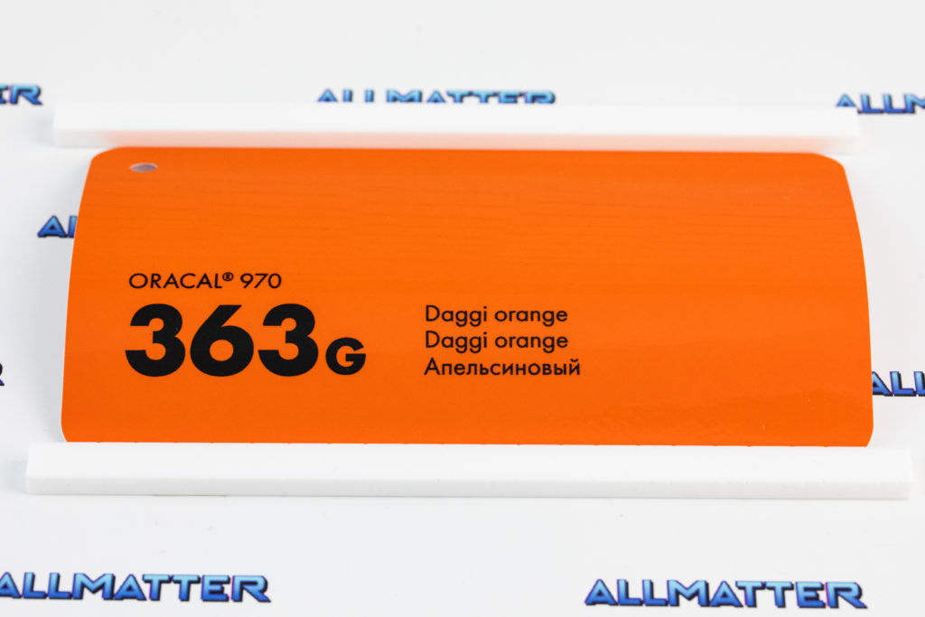 Folia samochodowa Oracal 970 w odcieniu pomarańczowym Daggi orange 363G