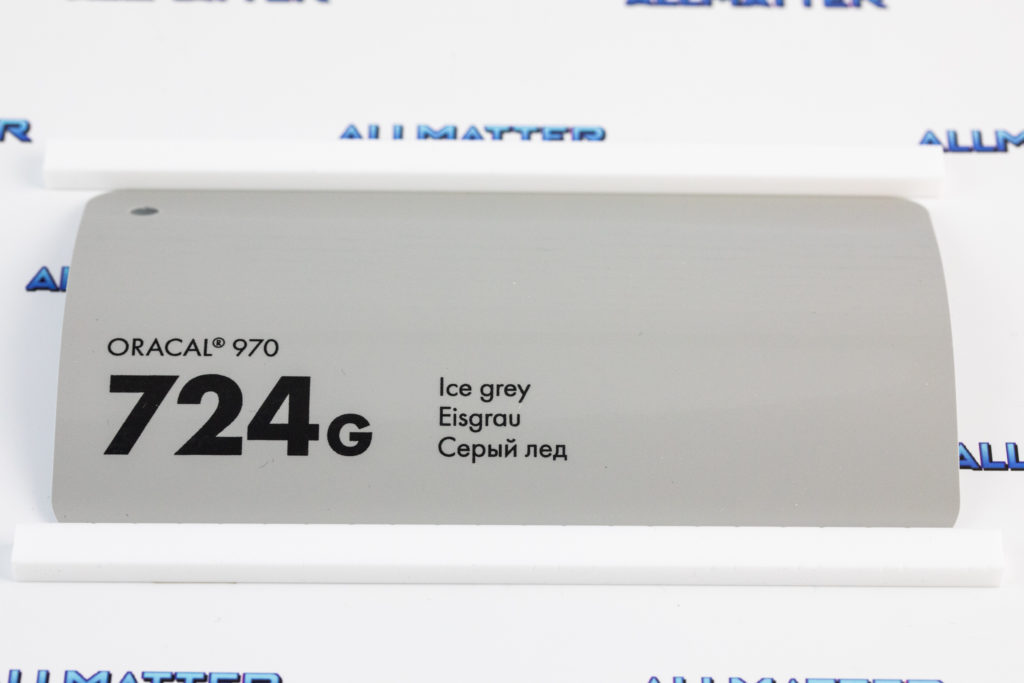Folia samochodowa Oracal 970 w kolorze ice grey 724G