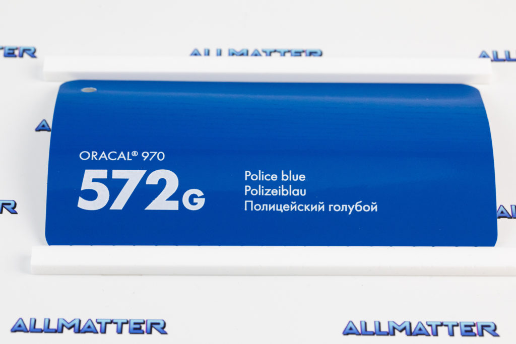 Folia samochodowa Oracal 970 w kolorze police blue 572G