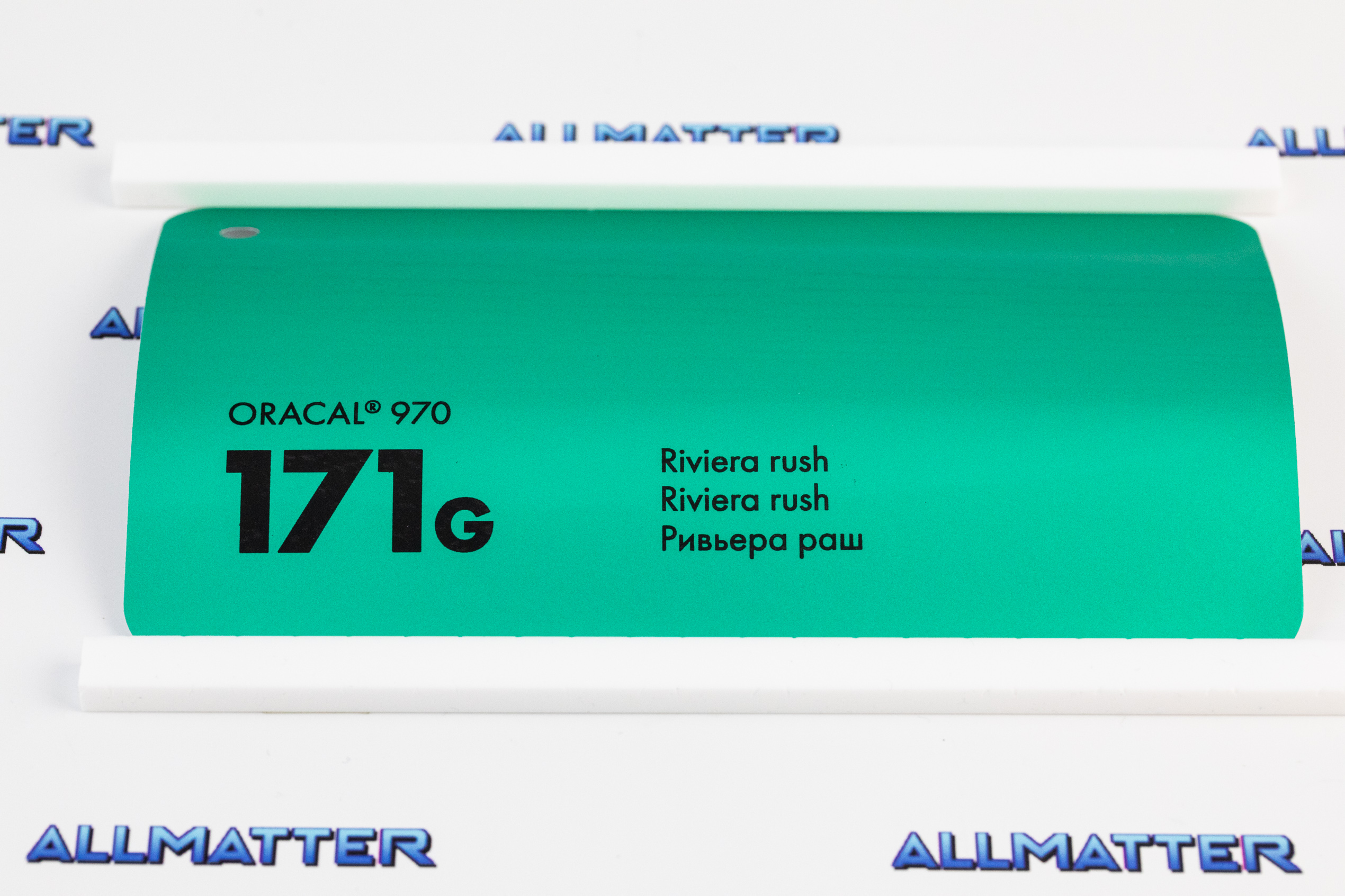 Folia samochodowa Oracal 970 w kolorze Riviera rush 171G