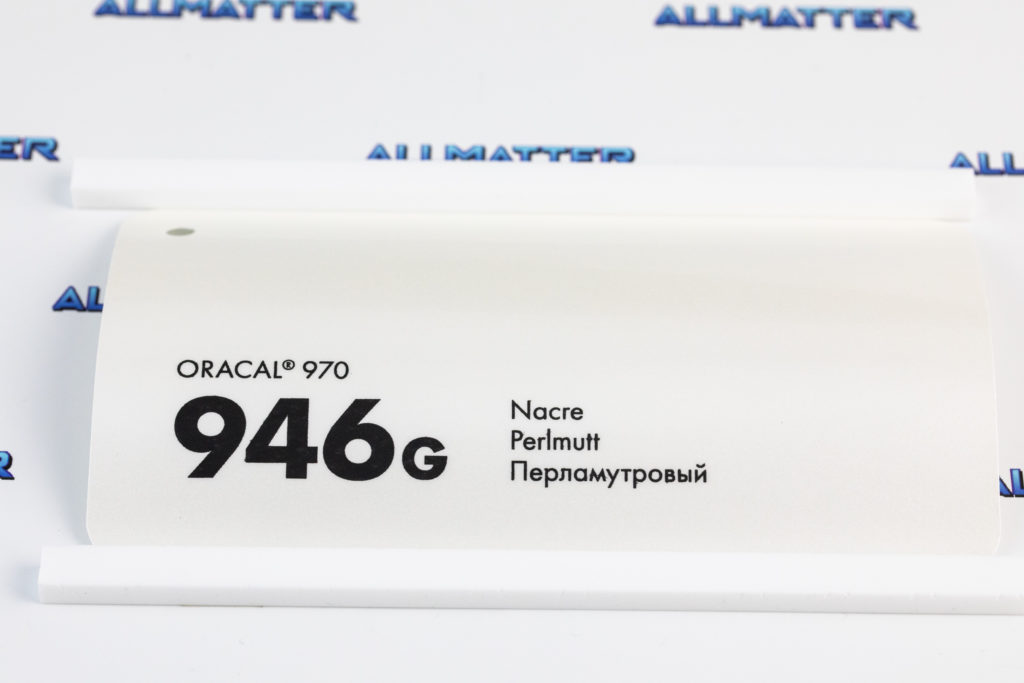 Folia samochodowa Oracal 970 w kolorze perłowym 946G