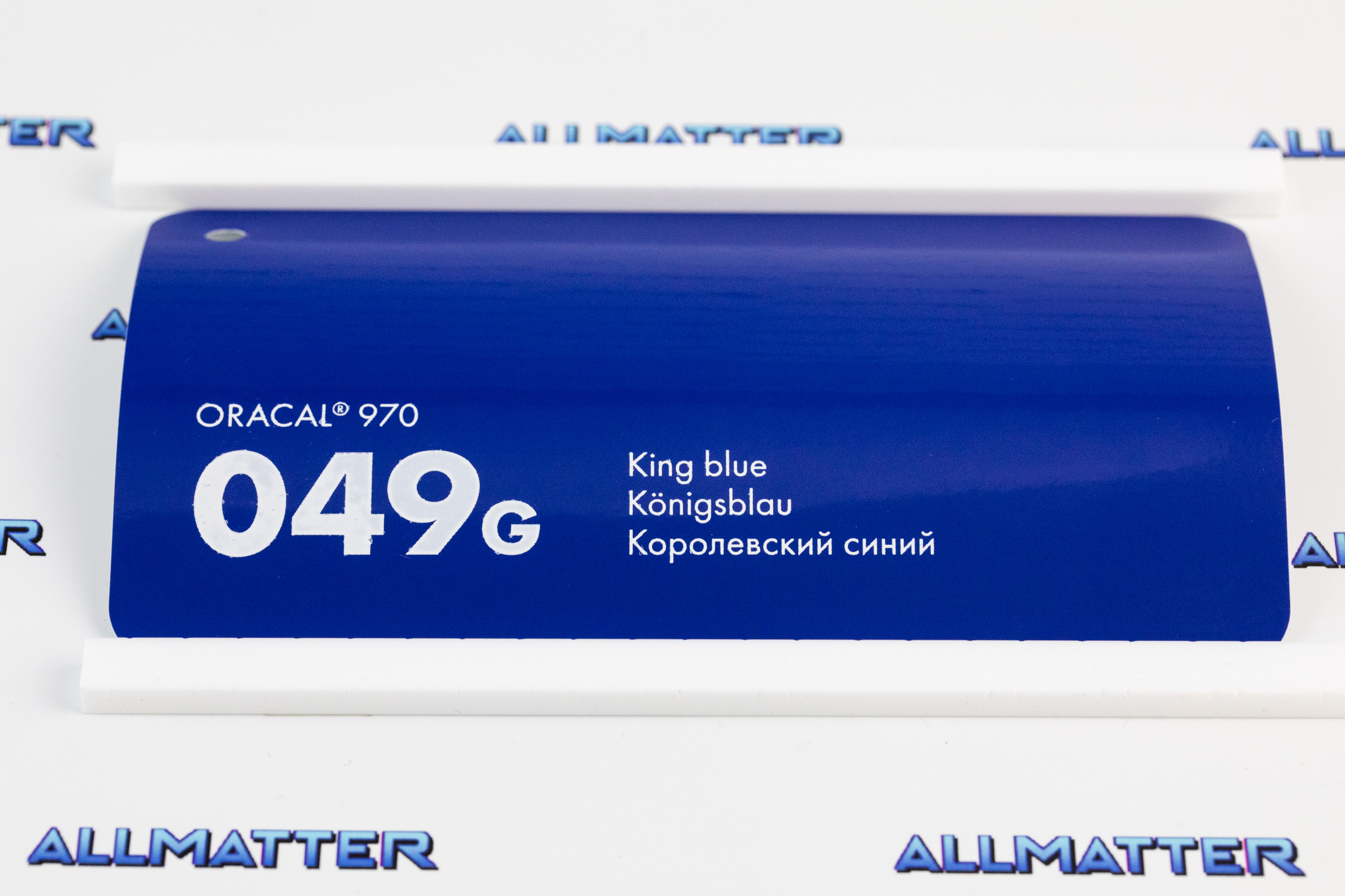 Folia samochodowa Oracal 970 w kolorze king blue 049G