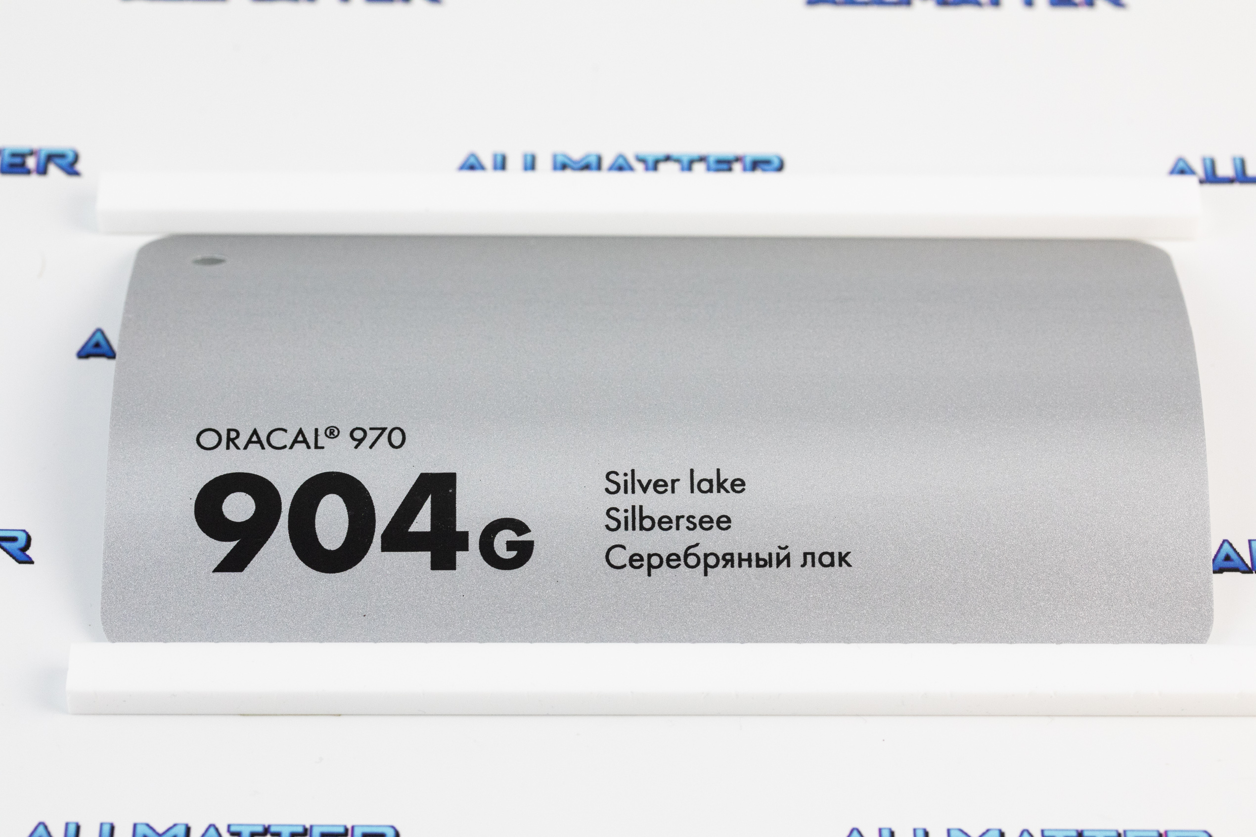 Folia samochodowa Oracal 970 w kolorze Silver Lake 904G